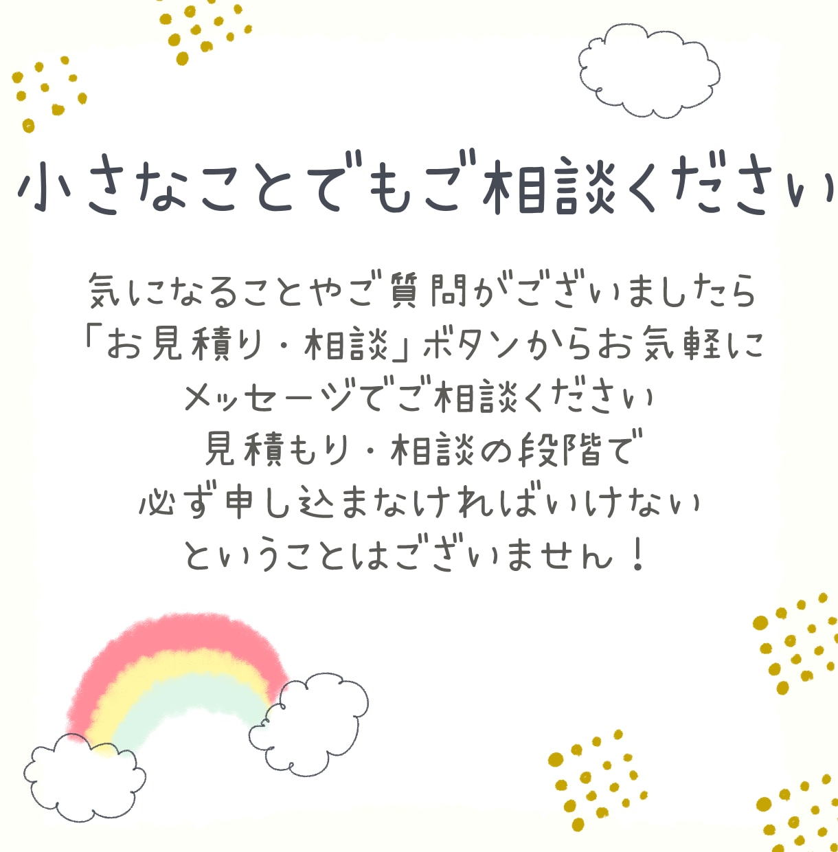 結婚式ムービーをかわいいアニメーションでつくります 構成自由であなたと彼だけの思い出・お話をアニメーションに♡ イメージ10