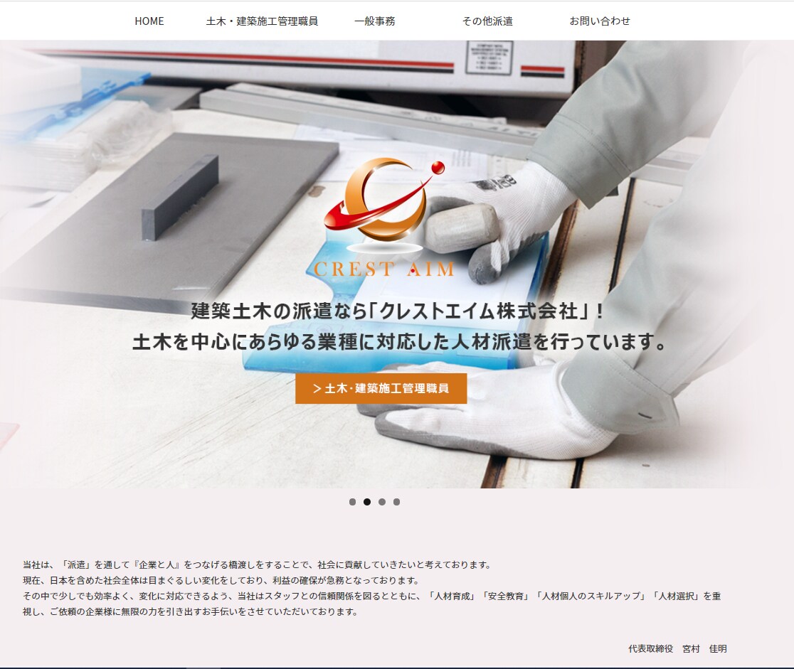 スマホ対応・SNSリンクOK！ホームページ作ります 新規起業の事業主様向け！「名刺代わり」でも高いクオリティ♪ イメージ3