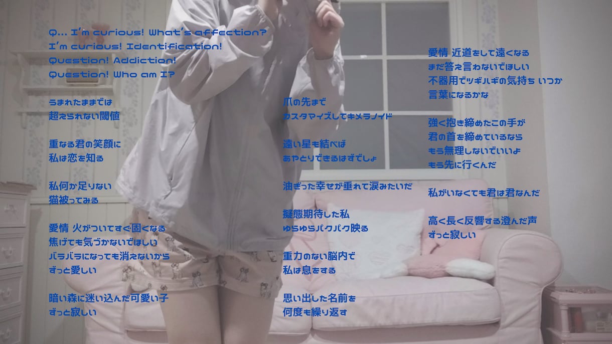 満たされない気持ちや忘れられない記憶を歌詞にします ダークで可愛い歌詞や、エモーショナルな歌詞が得意です。 イメージ4