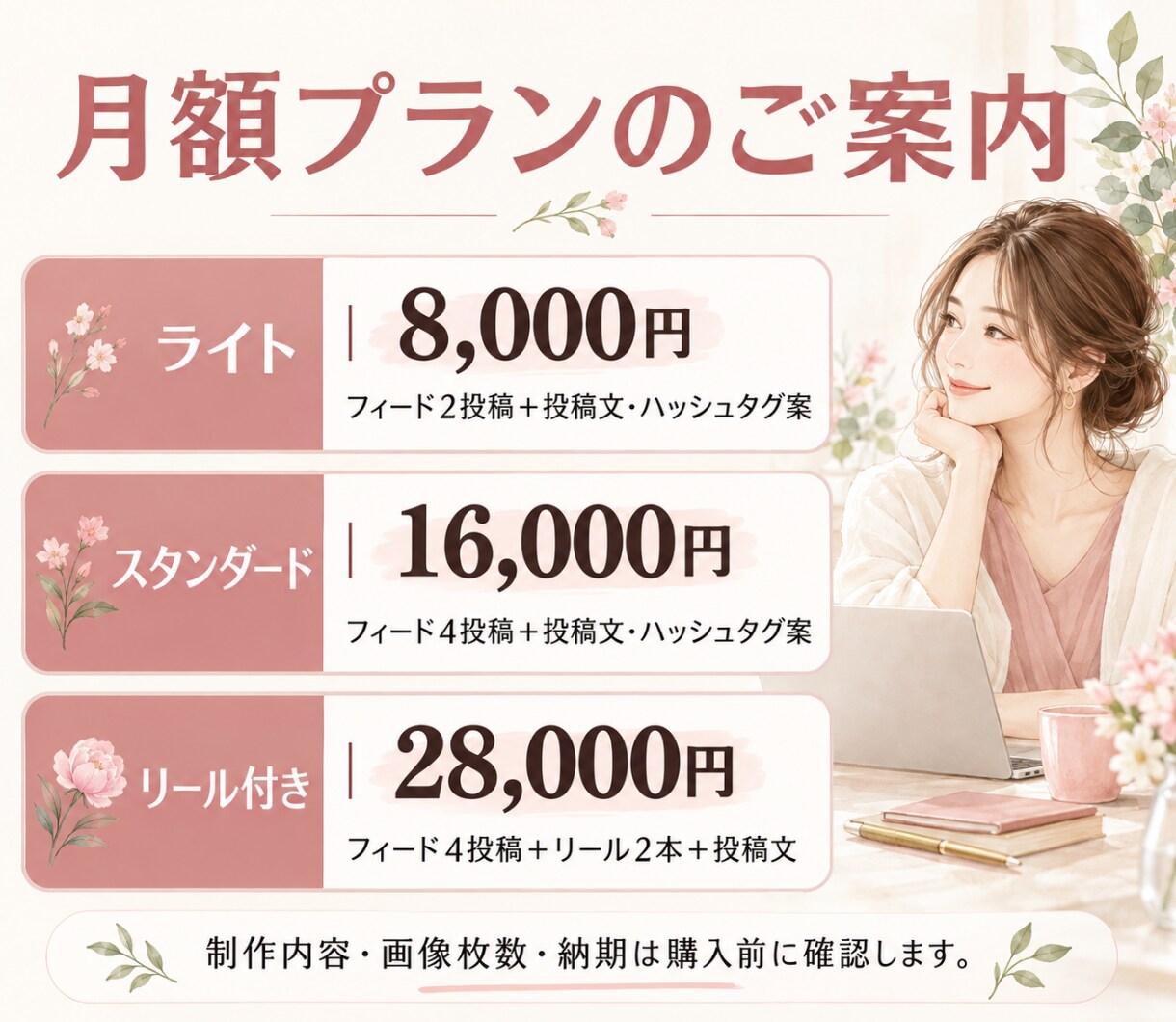 Instagramの投稿作成・運用をお手伝いします 看護師・2児のママ目線で、伝わる投稿を作成します イメージ5