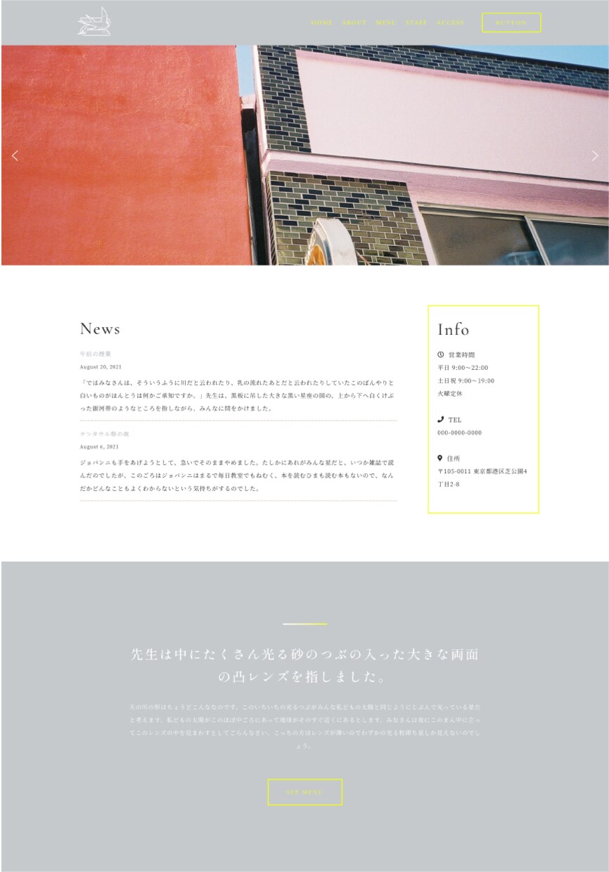 SEO対策◎ 本格シングルページWEBお作りします プロのデザイナーがしっかりお作りします。簡単に更新可能！ イメージ7
