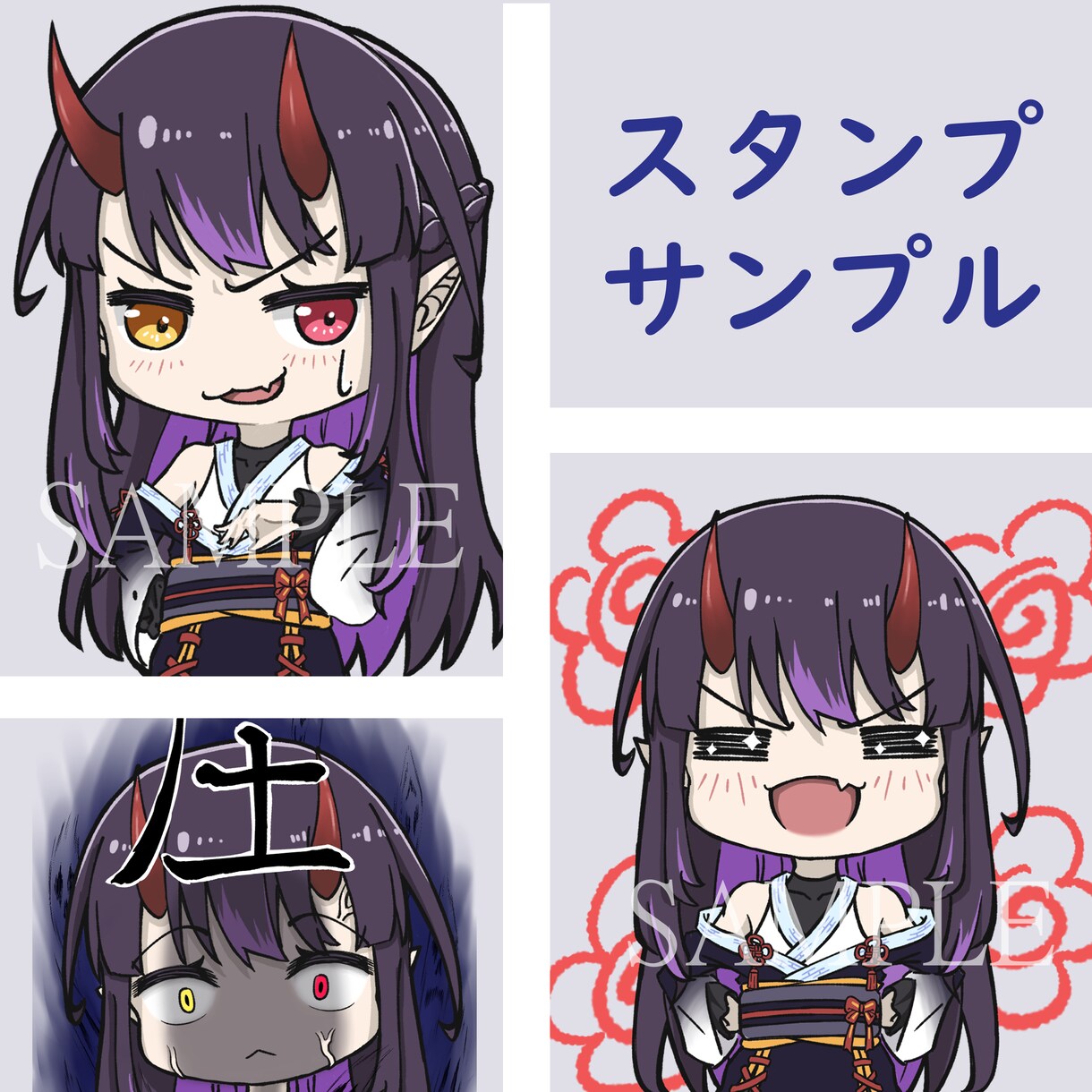 イラスト･アイコンなど色んなもの描きます 商用可！スタンプやちびキャラも、色々描けます！ イメージ7