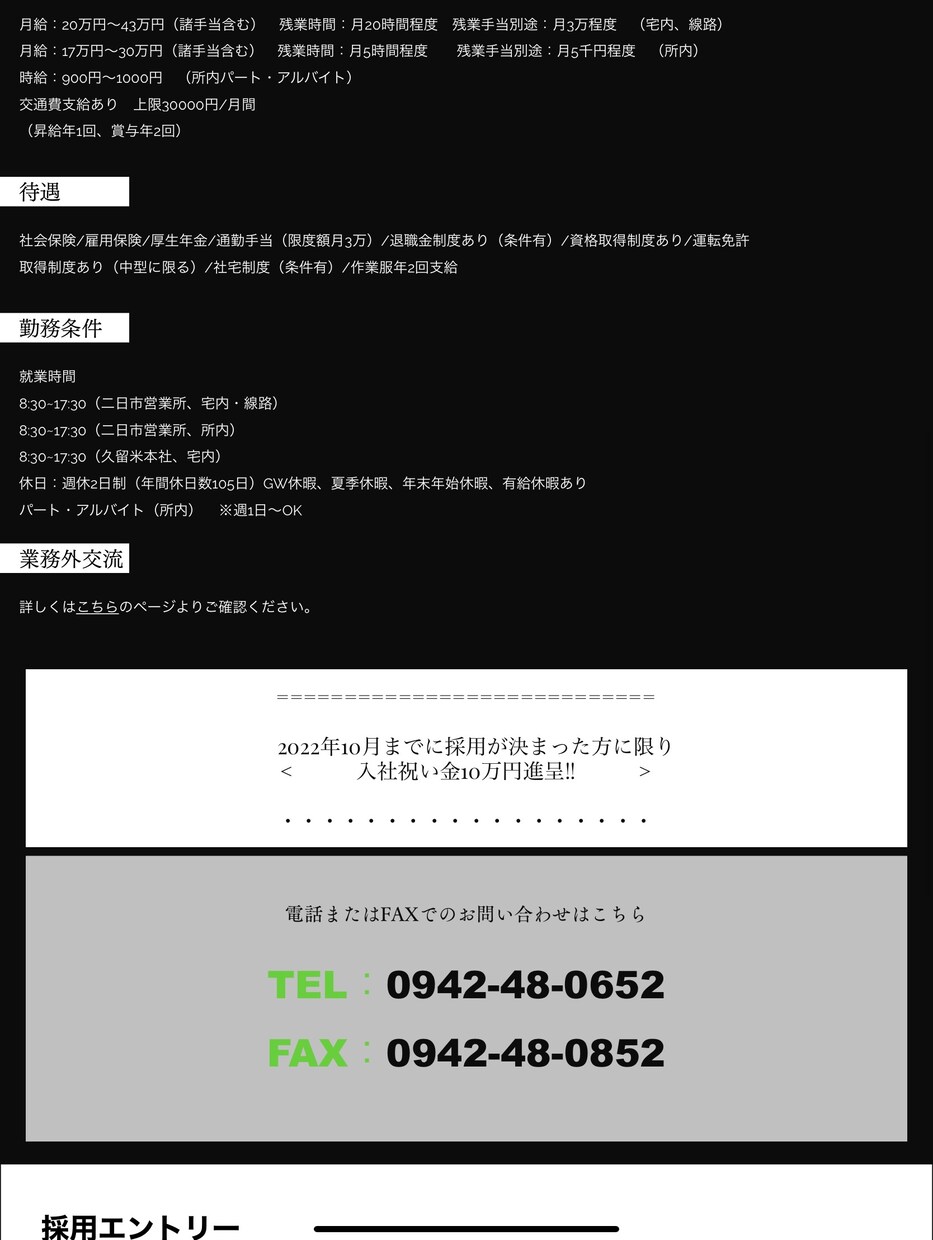 WIXでホームページを格安で制作致します 初心者向け！わかりやすく設定を変更できるよう制作します。 イメージ6