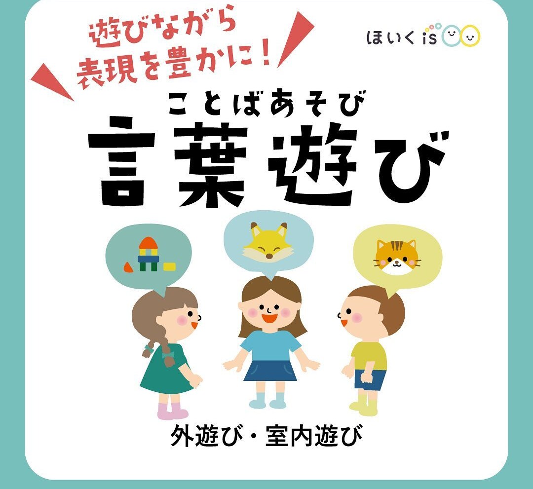 ADHD.LD、自閉症が混じった療育教えます 発達障害全般や知的障害への療育、作業療法士の考える支援 イメージ2