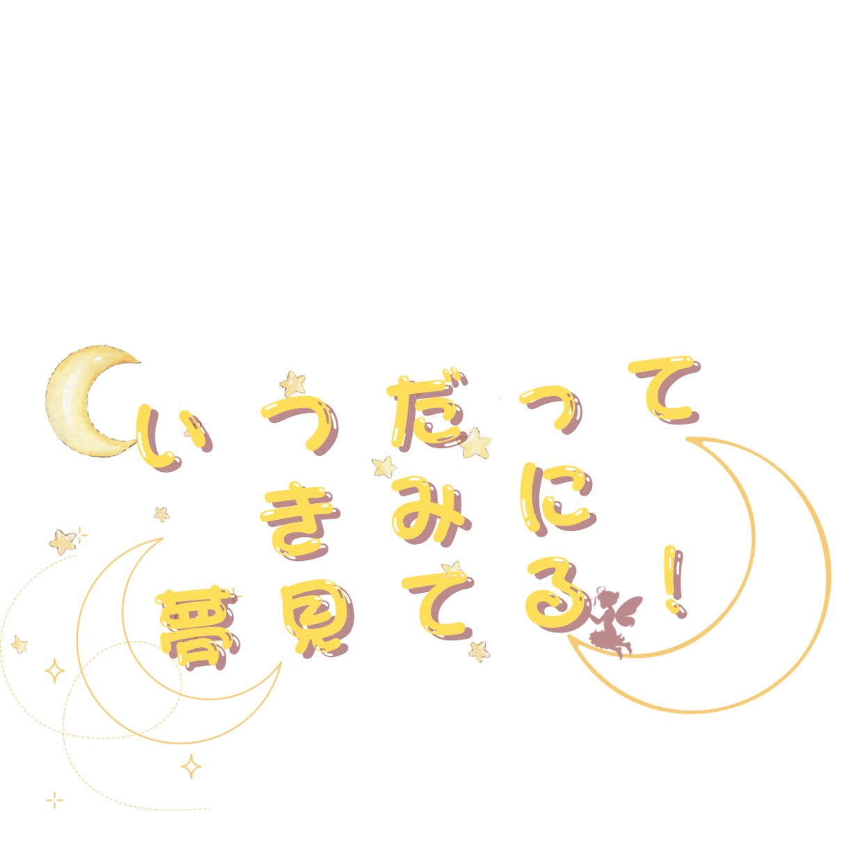 同人誌の表紙作成します イメージにあった同人誌などの表紙お作り致します。 イメージ6