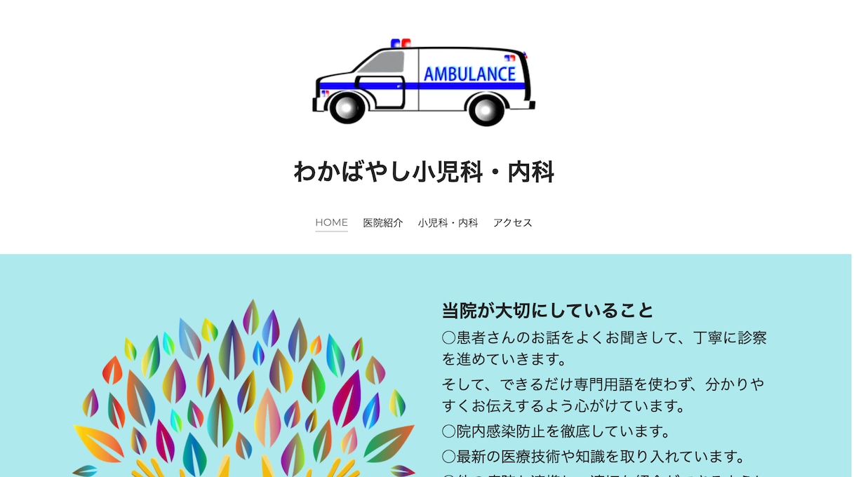 いまのホームページ修正を行います 修正、機能/ページの追加等をします!! イメージ2