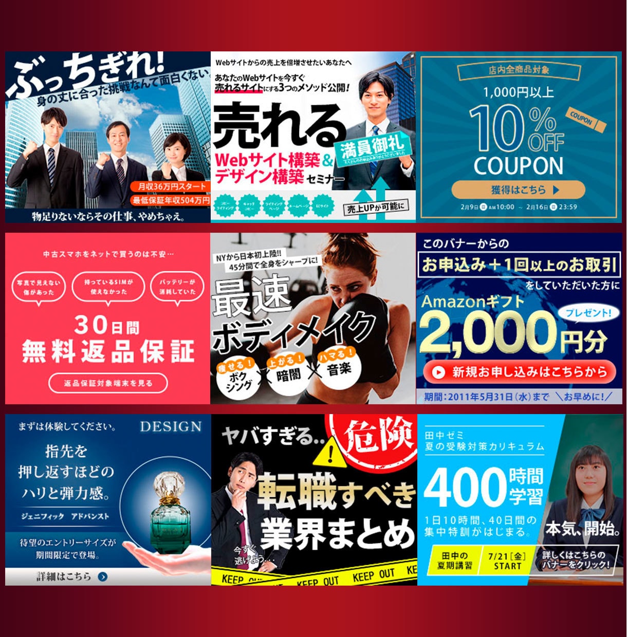 バナー、ヘッダー、WEB画像の制作を承ります お客様のご要望に添った、集客・売上UPを目的とした画像作成 イメージ4