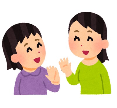 心理カウンセラーが友人・知人のモヤモヤお聞きします ☘️ママ友・長年の友人・同僚・推し仲間など人間関係の悩み相談 イメージ7