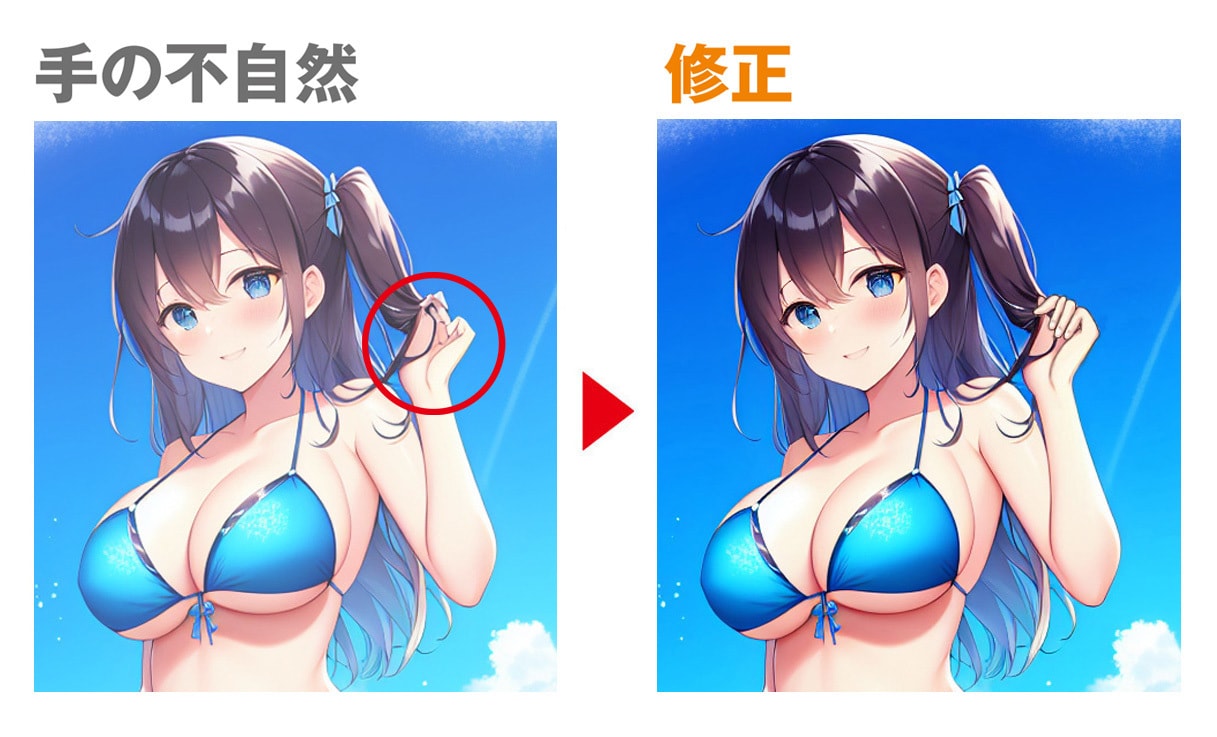 AIイラストを修正します AIイラストの手や目など、細かい部分の手直しします! イメージ3