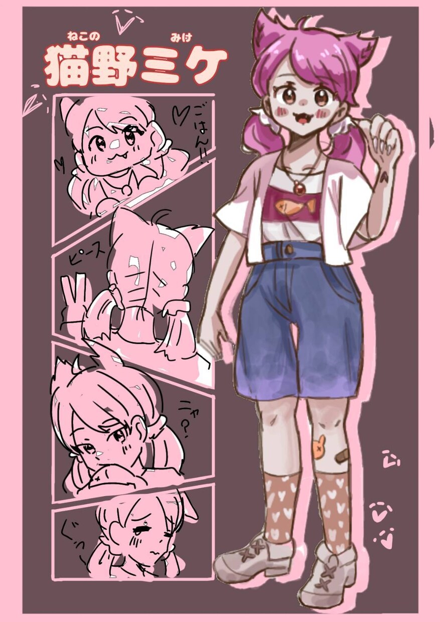 可愛いキャラデザします あなただけの可愛い子を一緒に創りませんか？ イメージ2
