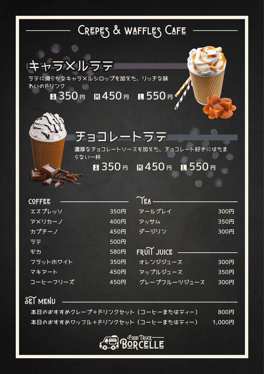 見やすく伝わるメニュー表作成｜料金・内容整理します 【見やすさ重視】のメニュー表を作成します。 イメージ2