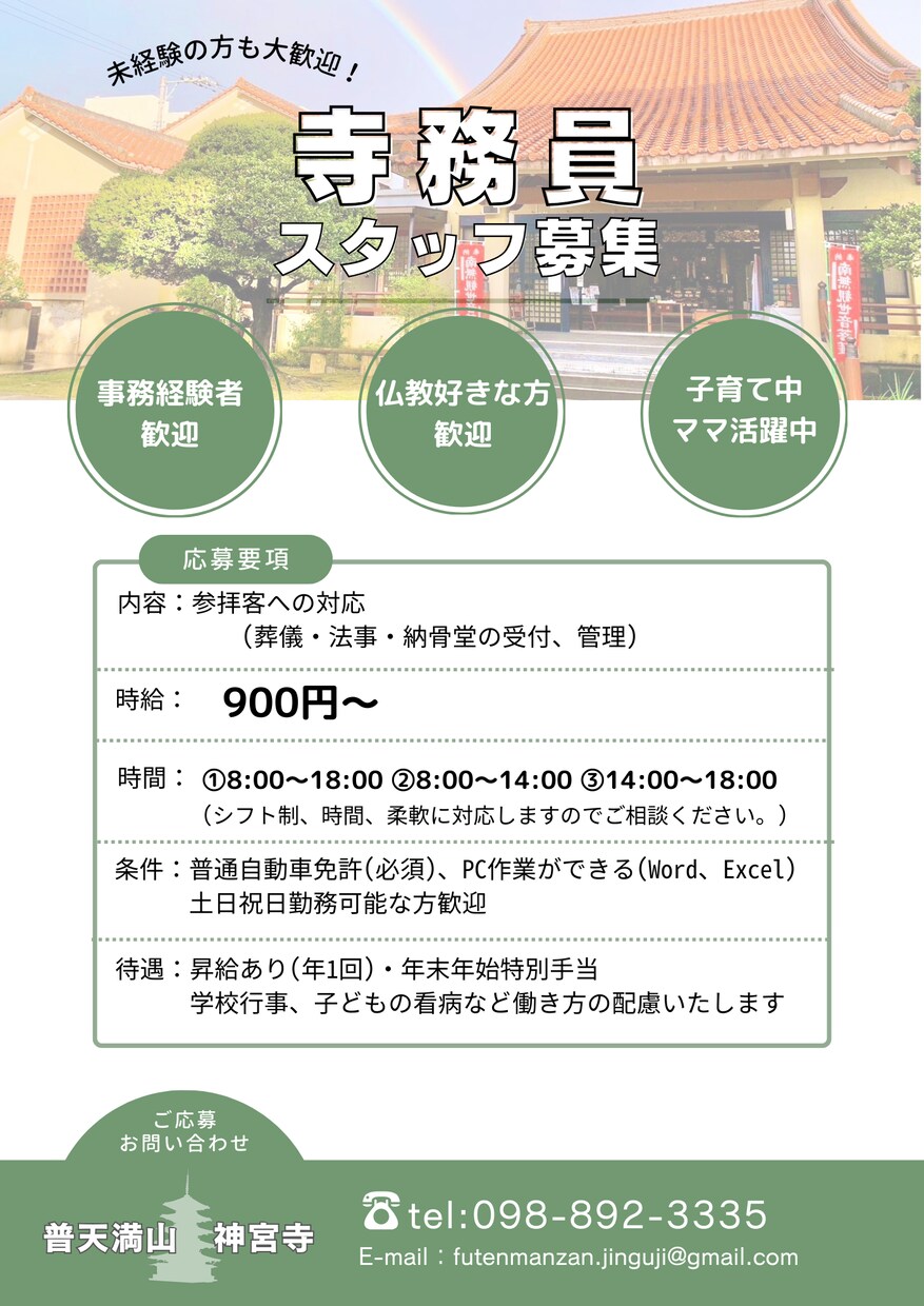 Canvaを使って資料作成、チラシ作ります 見やすさ心がけて作成いたします イメージ3