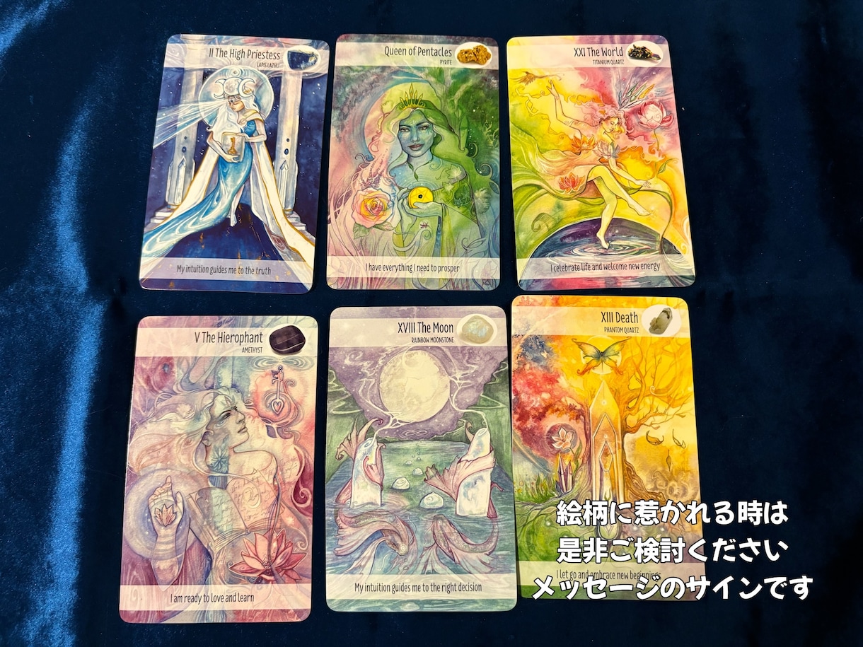 今のあなたの状況と本音を深く読み解きます モヤモヤの理由を知り、心を整えるリーディング イメージ4