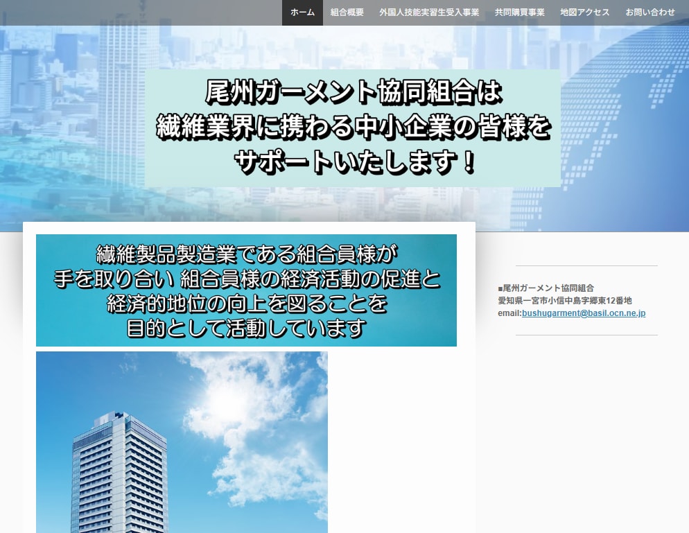 Jimdoで更新運営が簡単なホームページを作ります 気軽に情報発信ができるHPを作りたい方におススメ イメージ2