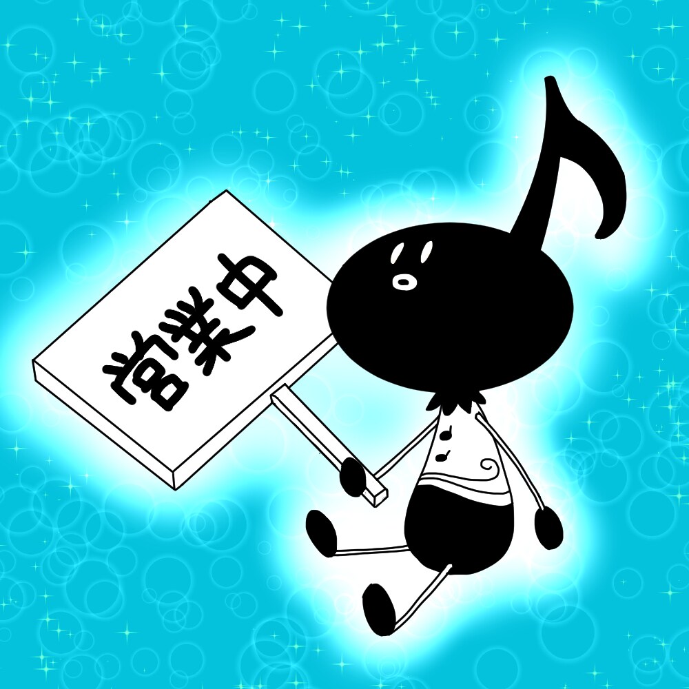著作権フリー！オリジナルBGM・歌モノ提供します 作ったこの曲は、あなたのものになります！ イメージ1