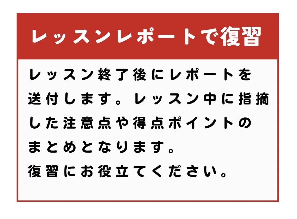 英検1級講師が英検３級の対策レッスンを提供します 英検1級講師が英検３級の対策を提供します！ イメージ5