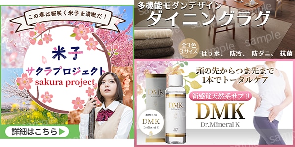 反応率UPの低価格バナーを作成します すぐに効果的なバナーが欲しい方必見！ イメージ3