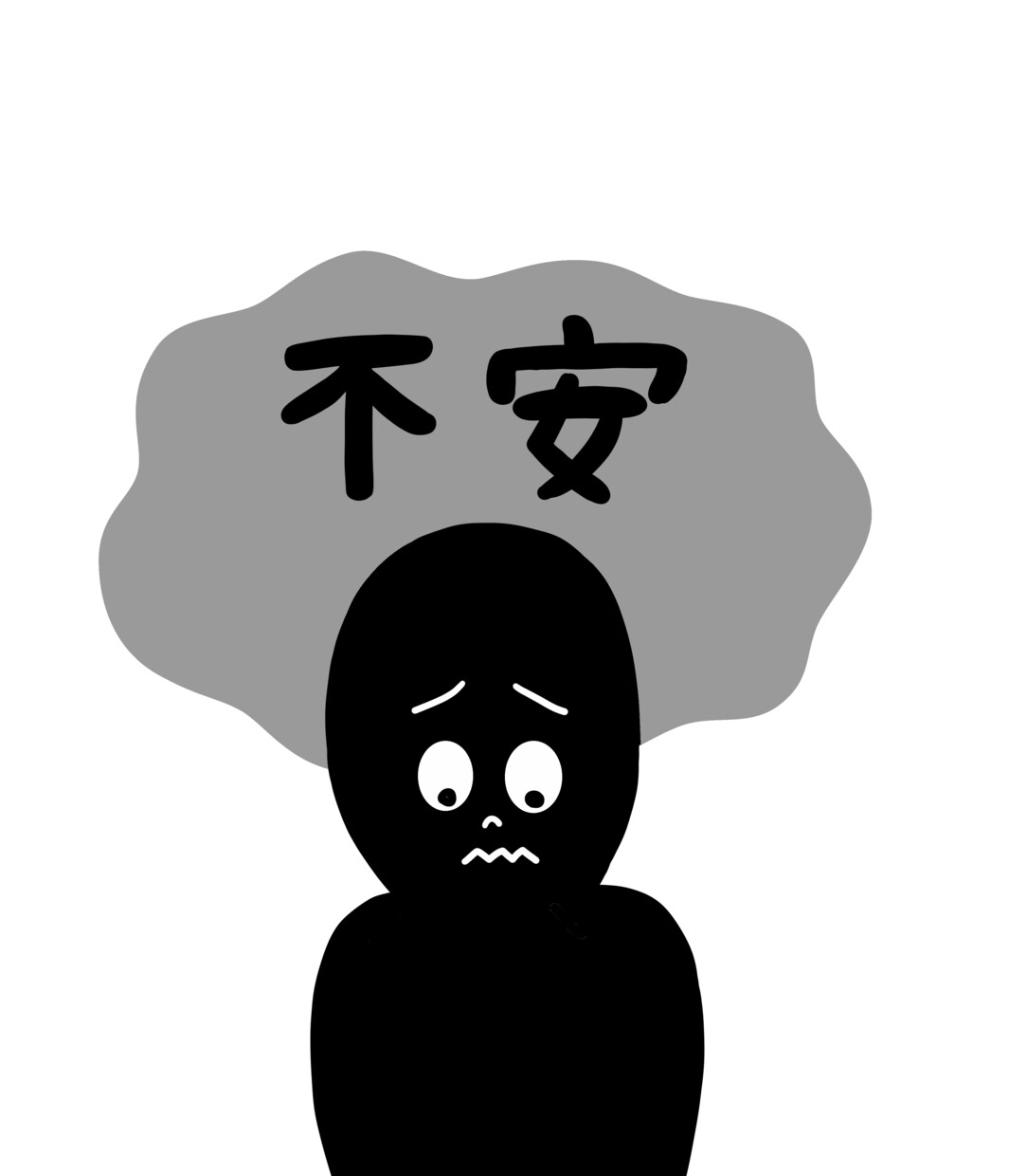 自分をほめるお手伝い、します 自分で自分を否定しないで。あなたはそんなダメじゃない！ イメージ3