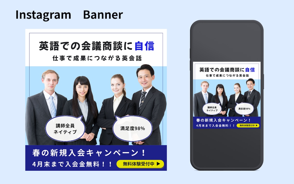 美容業界特化パッと目を引くバナーを制作します 初回2案/修正3回無料/最短３営業日納品 イメージ3