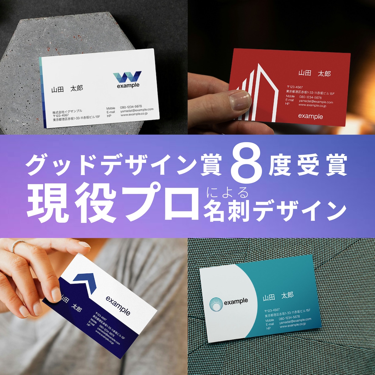 世界３大デザイン賞受賞のプロが名刺をデザインします 両面デザイン、入稿用AIデータ無料。印刷/配送も対応可能！ イメージ1
