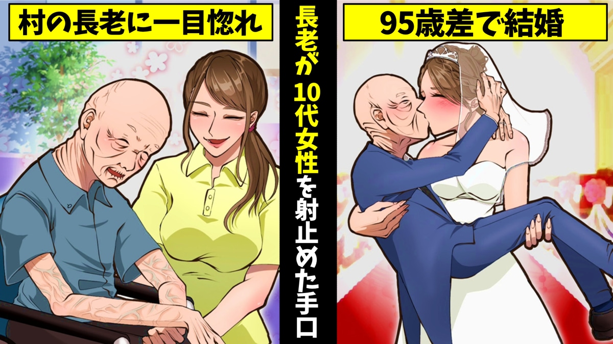 YouTubeの漫画サムネイル承ります 最近流行りの｢気になる話題｣のサムネイルをお任せ下さい！ イメージ6