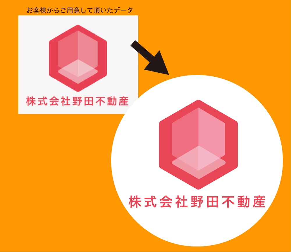 ロゴ・イラスト   Aiレーススいたします 安心・丁寧・即急対応、心がけます！ イメージ6