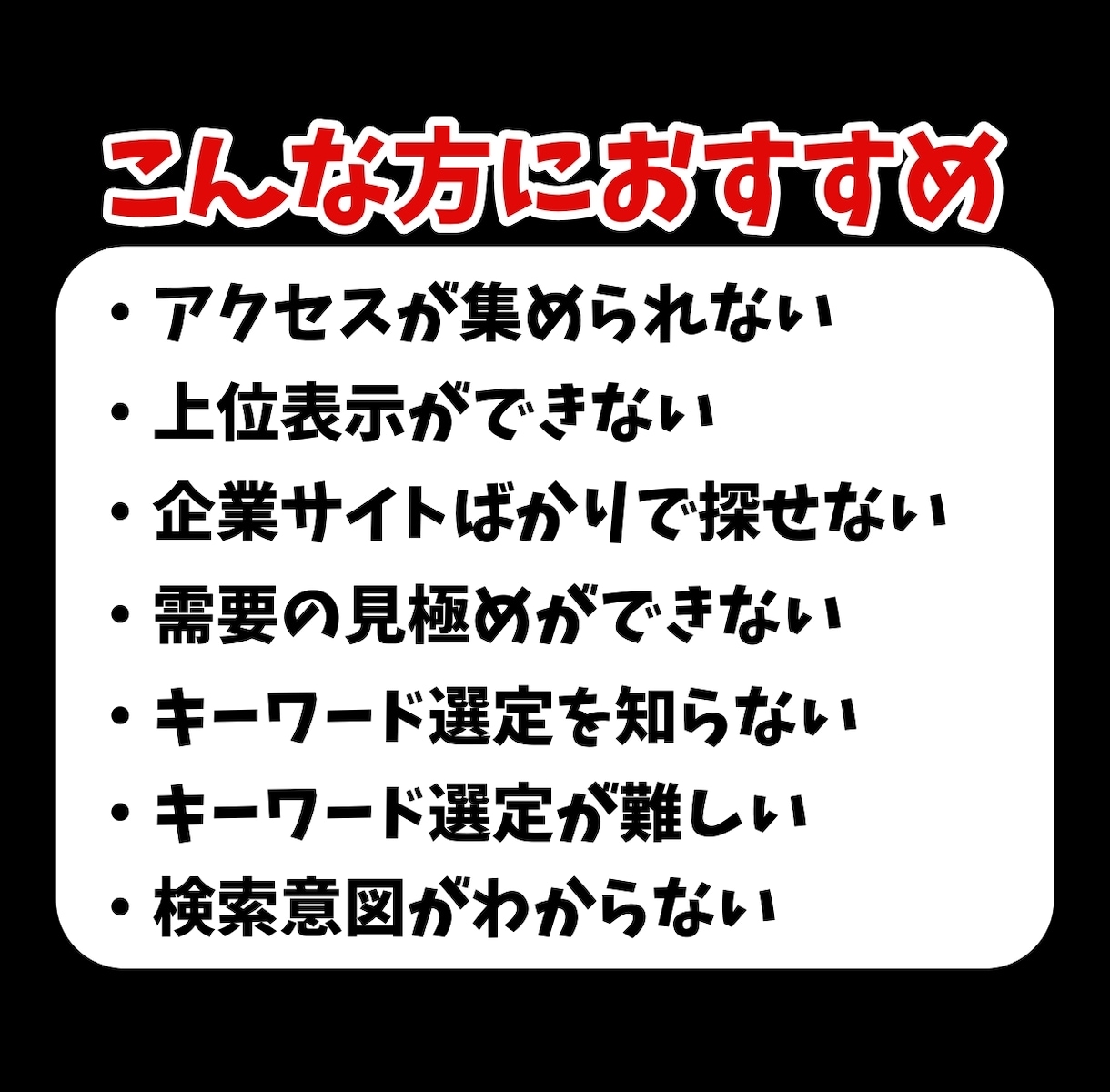 7日間ブログのキーワード選定のやり方を伝授します アクセスが来るキーワードを見つけられるようになりませんか？ イメージ3