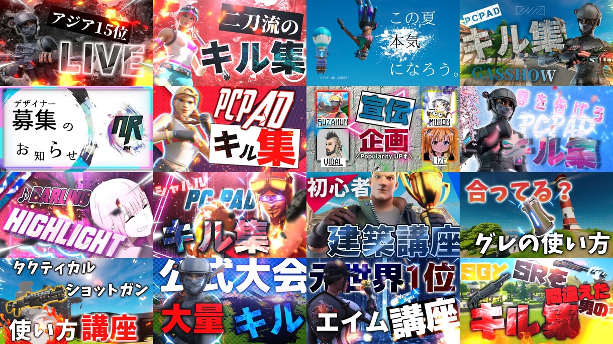 YouTubeサムネイル作ります 視聴者の目を惹き付ける！サムネイル作ります！ イメージ8