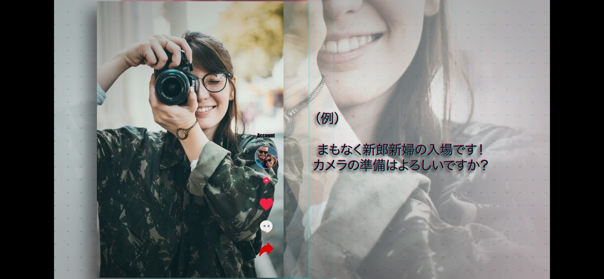 結婚式オープニング【TikTok風】作成します 【流行商品・DVD発送無料】ココナラ実績100組越え！ イメージ7