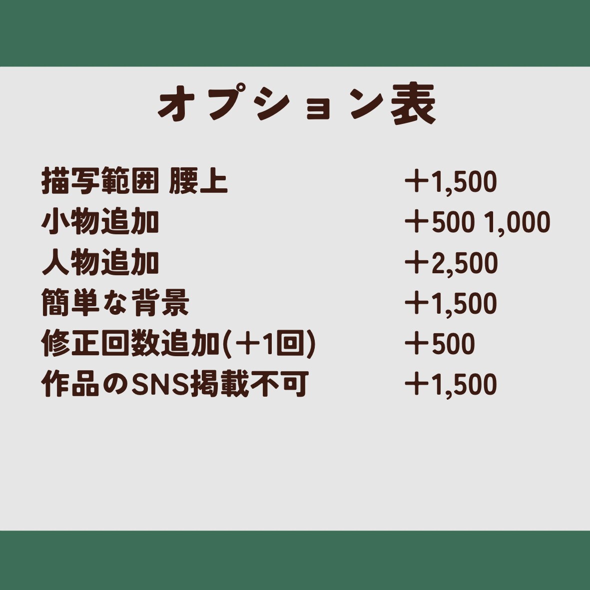 アイコン作成します X(Twitter)・InstagramのSNSアイコンに！ イメージ10