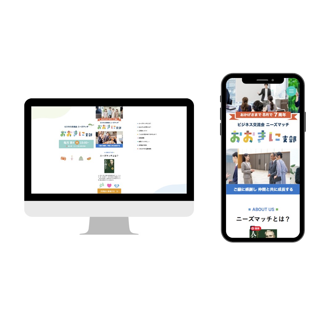 FigmaデザインからWebサイトを実装します 使いやすさ・レスポンシブまで考えて丁寧にコーディングします イメージ3