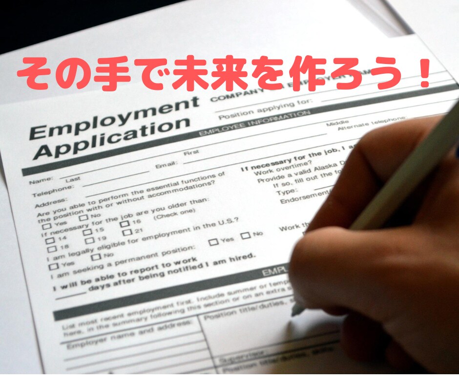 すぐ使える履歴書と職務経歴書フォーマット販売します 人事がどこを見ているかのポイントと提出前チェックリストつき！ イメージ3
