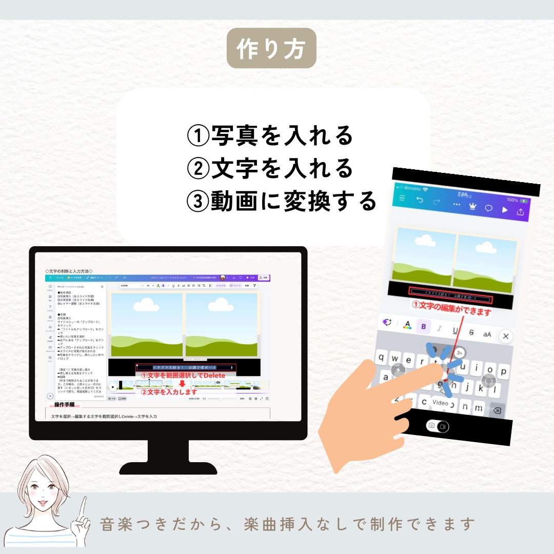 結婚レタームービー・花嫁の手紙テンプレートあります 無料Canvaで簡単に作れる！デザイン3種類から１つ選べる！ イメージ9