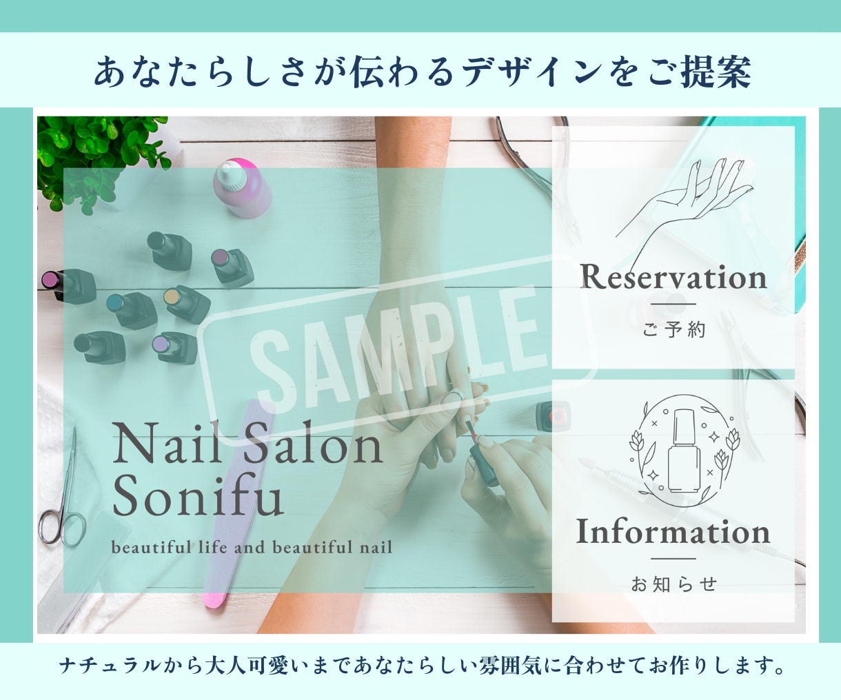 あなたらしさが伝わるリッチメニューを作ります 想いや魅力を整理して伝わる公式LINEづくりをお手伝いします イメージ3