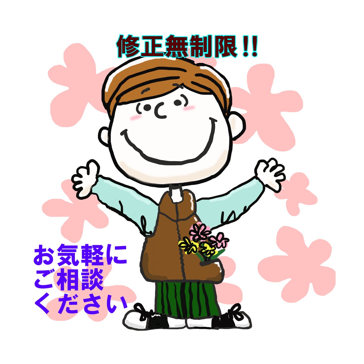 スヌーピー風イラスト、SNS等アイコン作成致します 顔出しNGの方、なんとな〜く似ている似顔絵いかがですか？ イメージ7