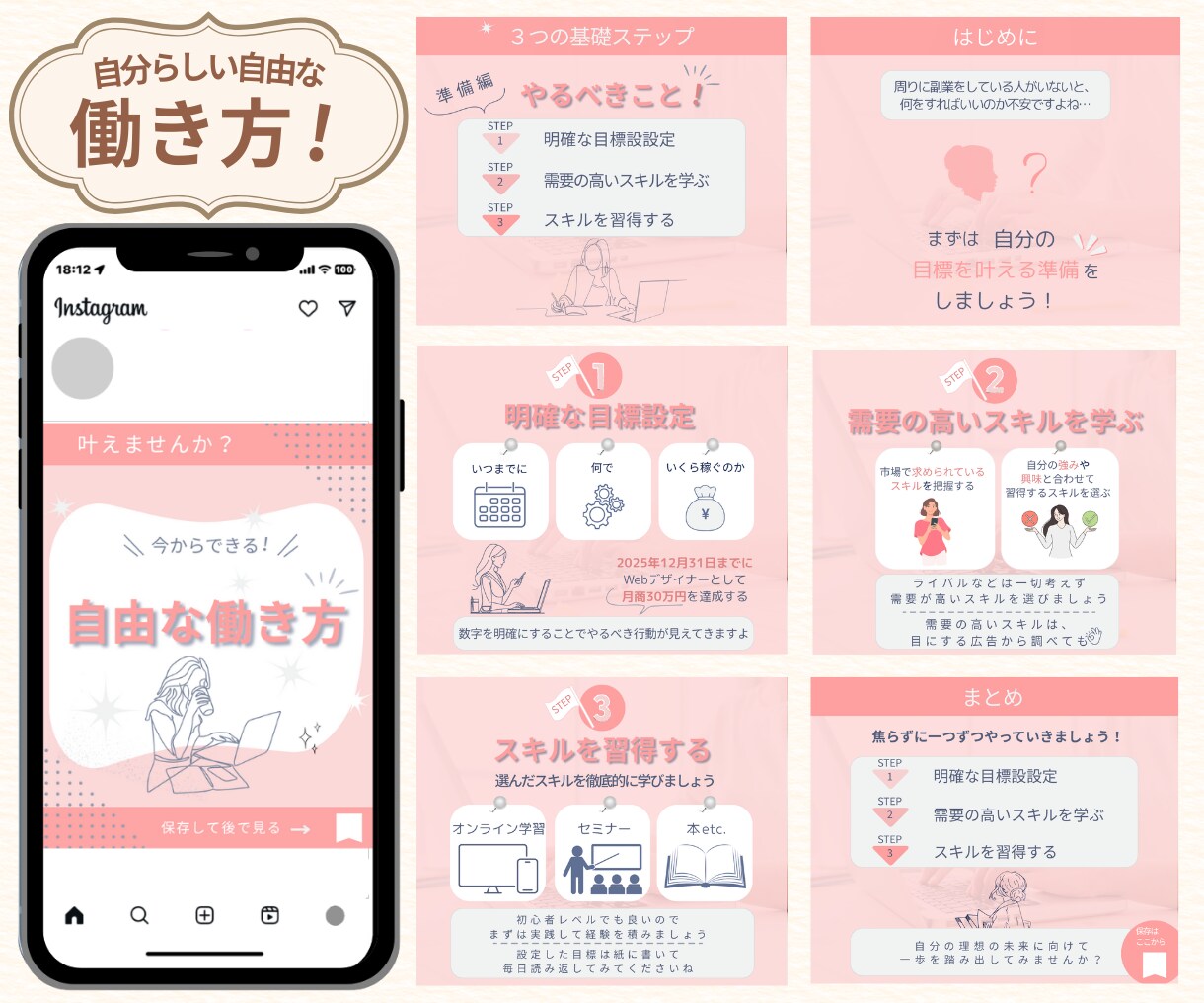 バナー/ヘッダーなどWEB画像制作いたします バナー・ヘッダー画像作成、お任せください！ イメージ3