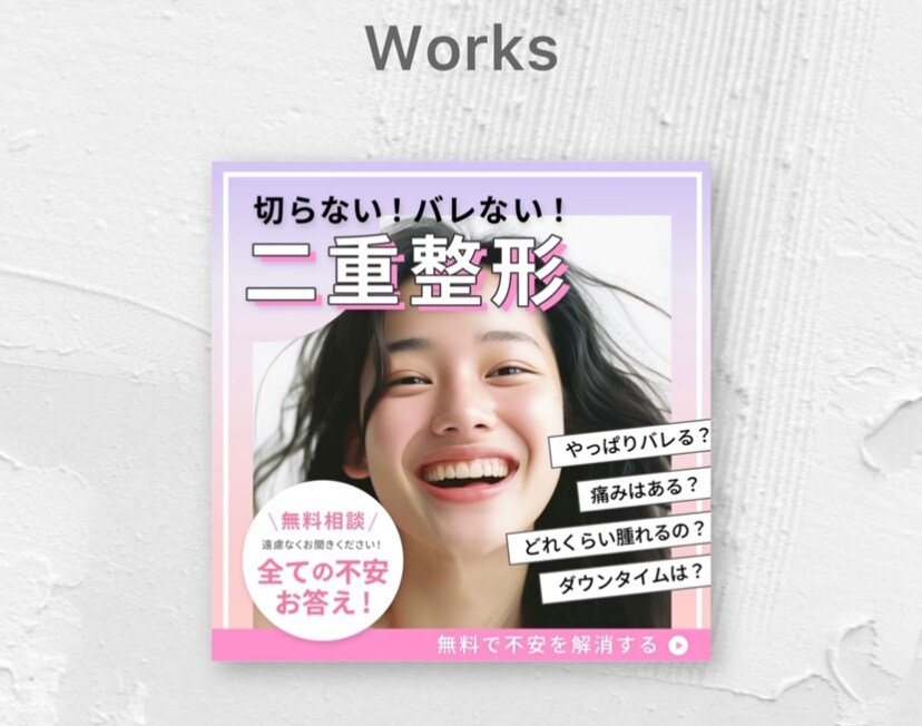 サムネ・投稿画像・バナー　心理学を使って作ります オリジナル画像や名刺を作りたい方へ　歴10年の経験から作成 イメージ2