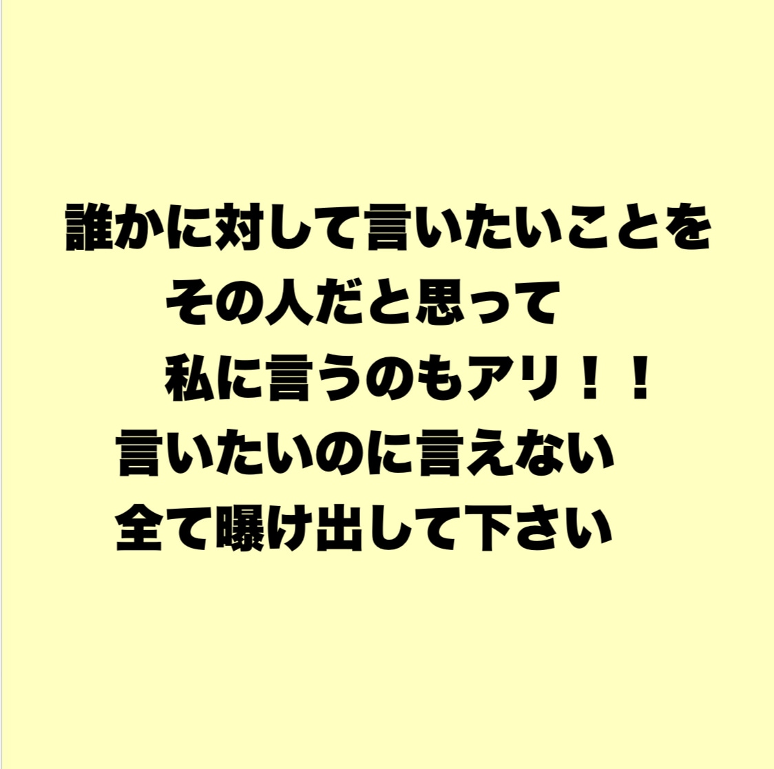 全ての悩み、ストレスを安心して話せる場所にします 私が経験してきたことを元に丁寧に傾聴致します イメージ3
