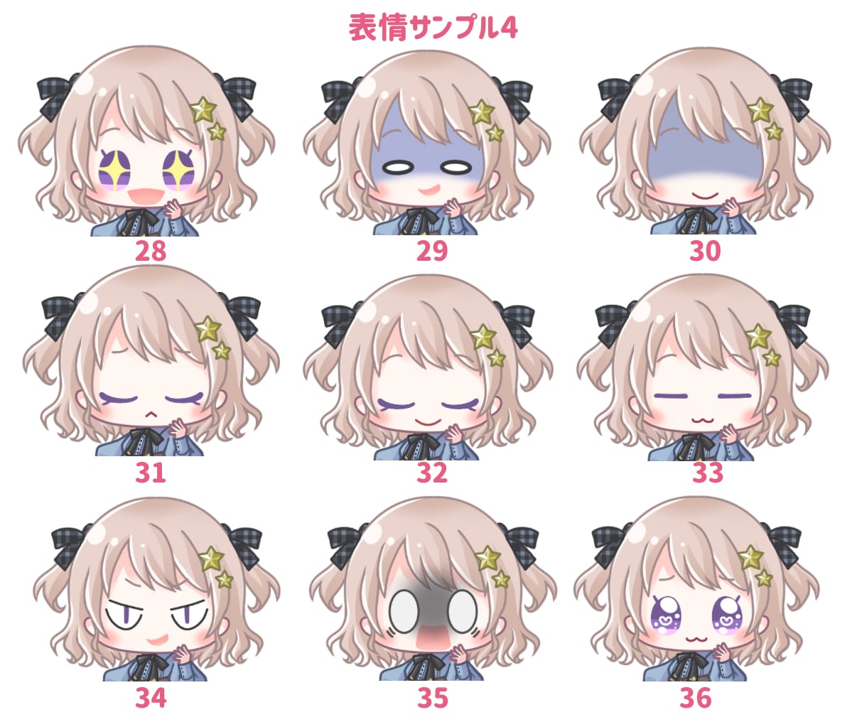 差分7個！ポップで可愛いデフォルメイラストかきます SNS・ブログ・動画配信等で使える！表情差分7個セットです♪ イメージ9