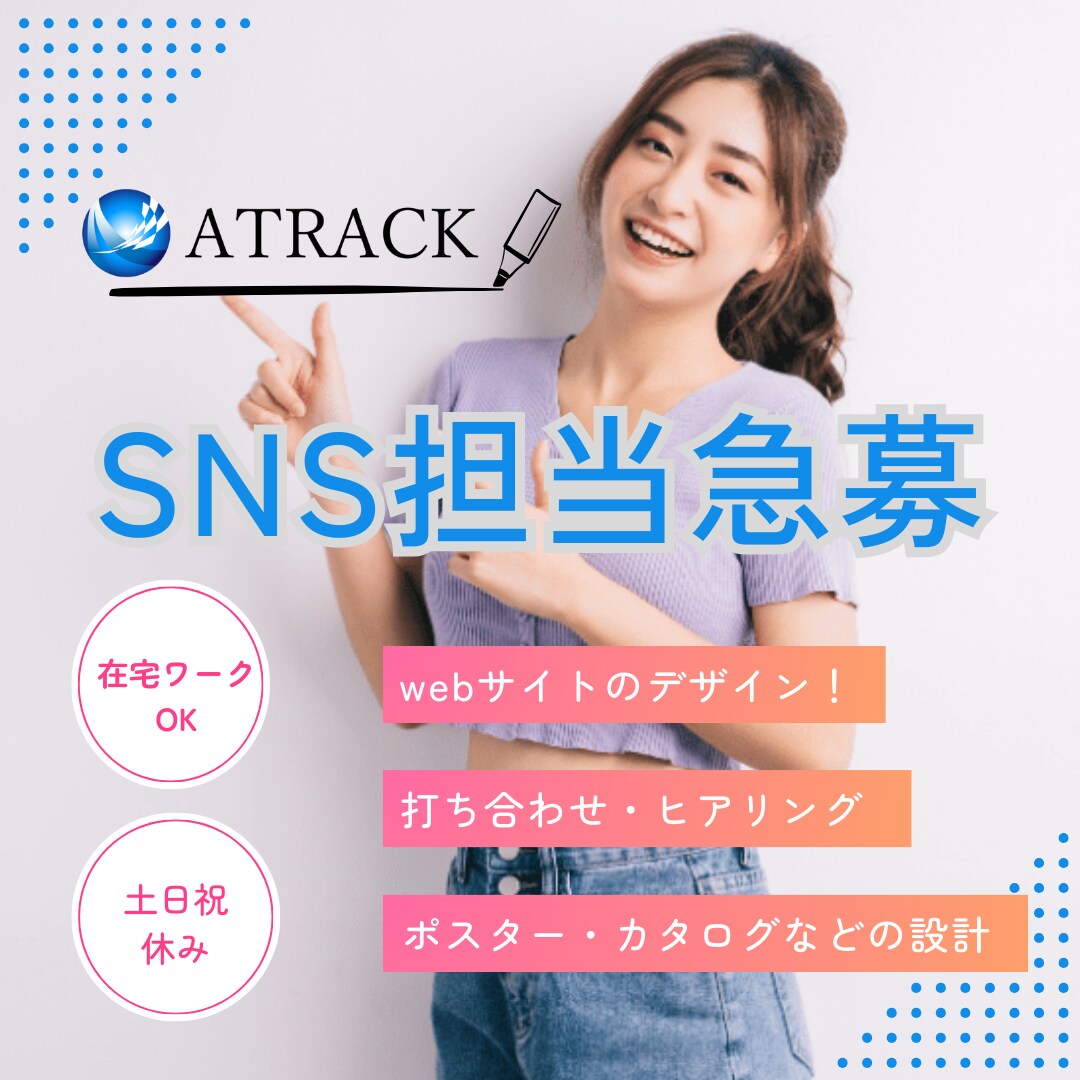 広告バナー・ヘッダー作成いたします 丁寧に作成し、目に留まるバナー広告・ヘッダー作成いたします。 イメージ7