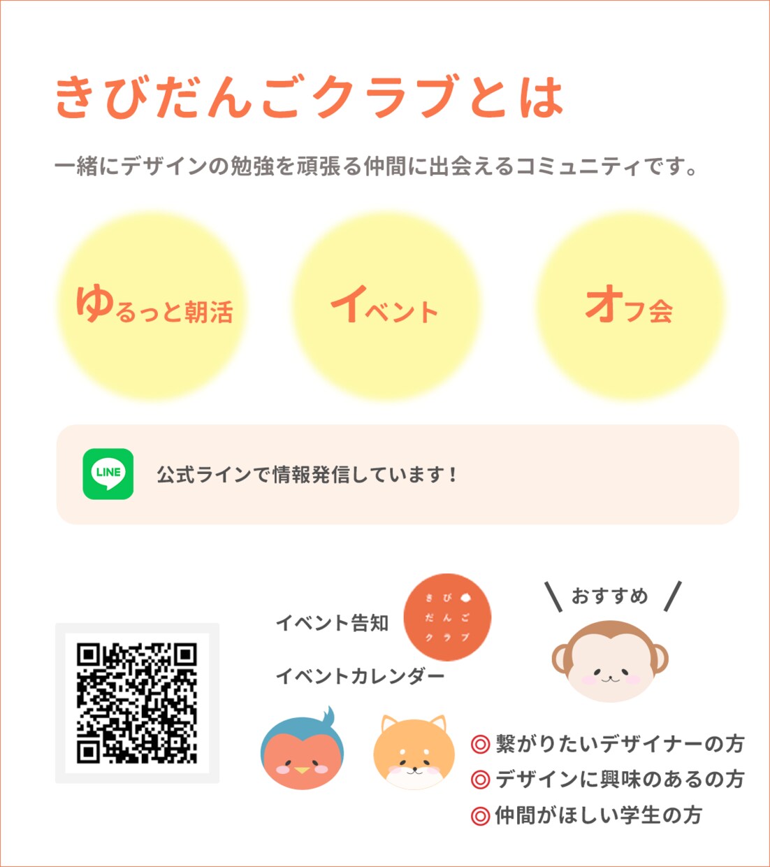 広告バナー作成☆キャッチコピーも無料で相談承ります 集客や購入に特化したひと目で伝えるデザインを提供します イメージ5