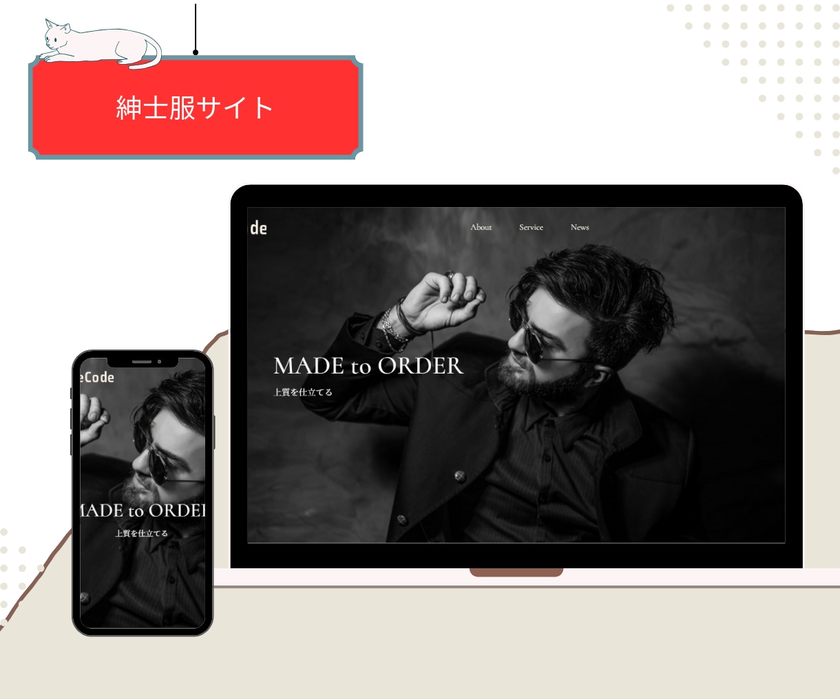 コストパフォーマンスの良いWebサイトを制作します 知識がない方でもご安心ください！丁寧にサポ―トいたします！ イメージ2