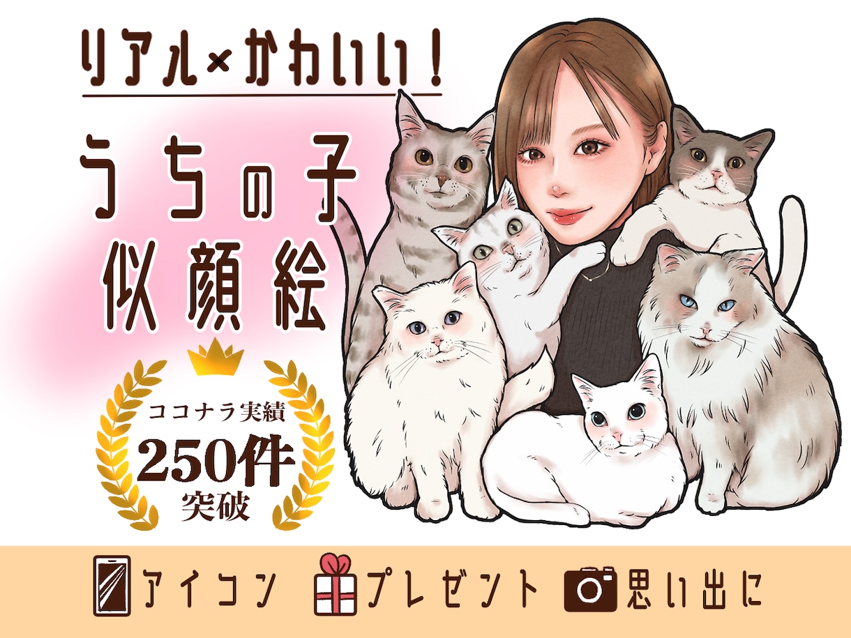 宝物！大好きなうちの子との似顔絵お描きします ペットちゃんとの似顔絵をアイコンやグッズに！プレゼントにも◎ イメージ1