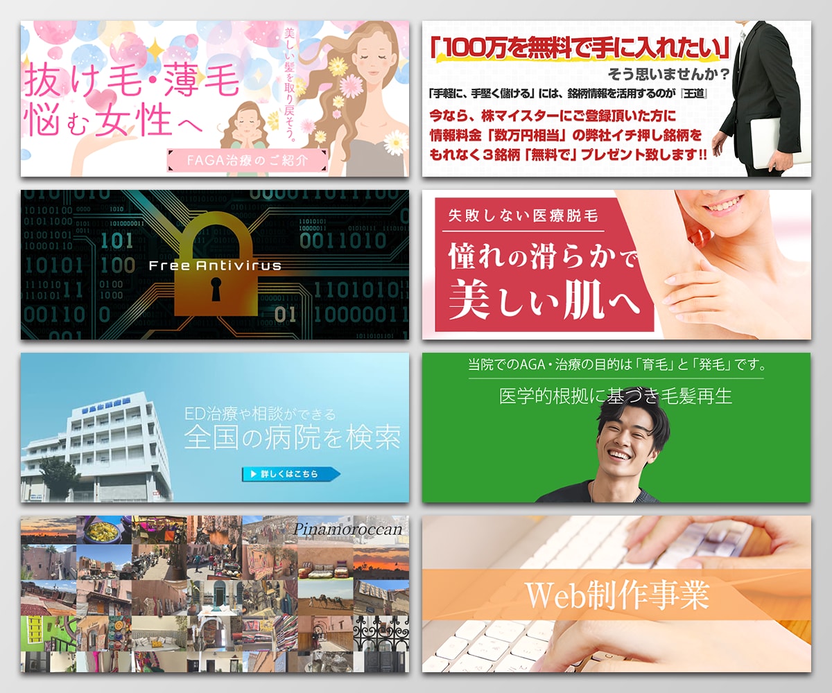 サイトの顔に！品格あるヘッダーをデザインします 第一印象で信頼感を与えるメインビジュアル！複数セット対応 イメージ3