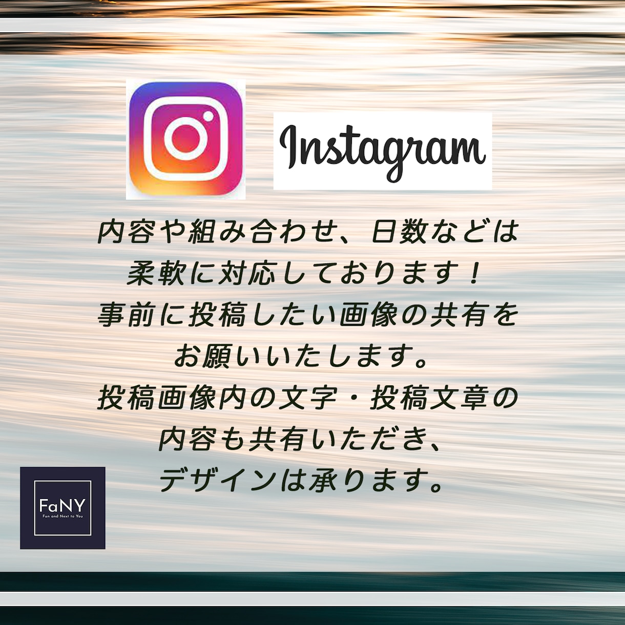 低コストでSNS運用代行します 低コストでSNS運用代行したい方にオススメ！ イメージ3