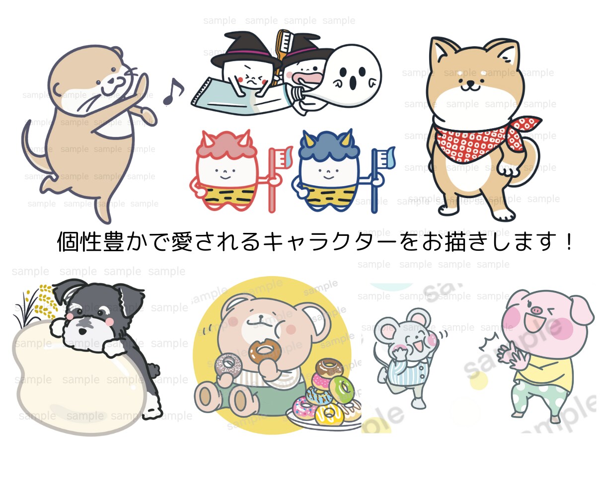 受付休止中。動物•キャラクターを作成します SNS•挿絵に！オリジナルキャラクターで見る人の印象に残す！ イメージ4
