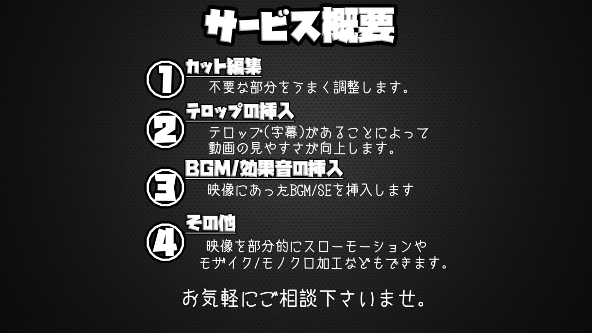 ゲーム実況やショート動画などなんでも！編集します どのようなジャンルでもお任せ下さい！お気軽にご相談下さいませ イメージ2