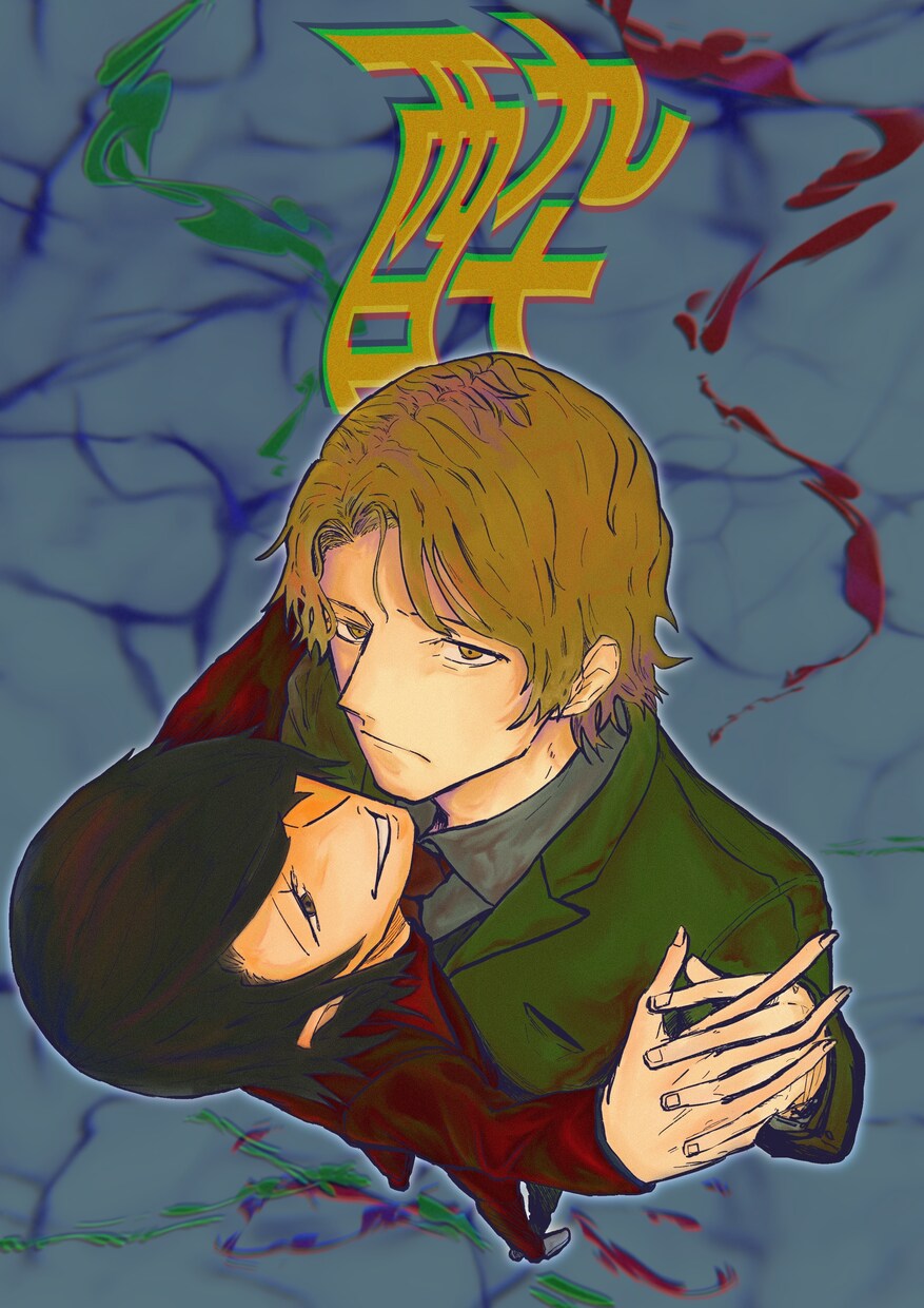 オリジナルイラスト、アイコン作成します 人物の関係性やストーリー性を持ったイラスト描きます イメージ1