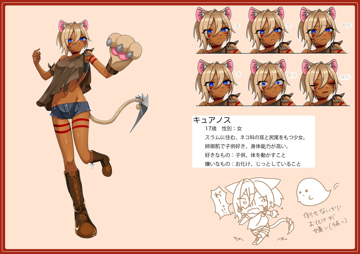 イラスト描きます アイコンや『うちの子』の立ち絵も！可愛い少年少女得意です！ イメージ2