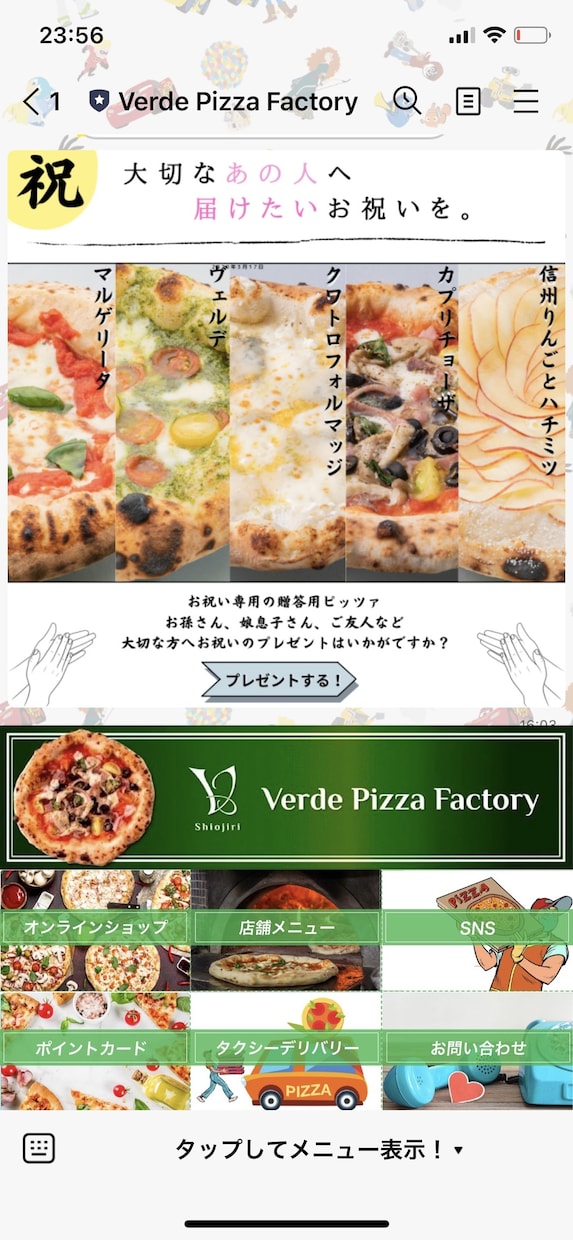 LINE公式を用いたビジネス設計や構築代行をします LINE設計だけでなくビジネスイメージの可視化も支援します。 イメージ2